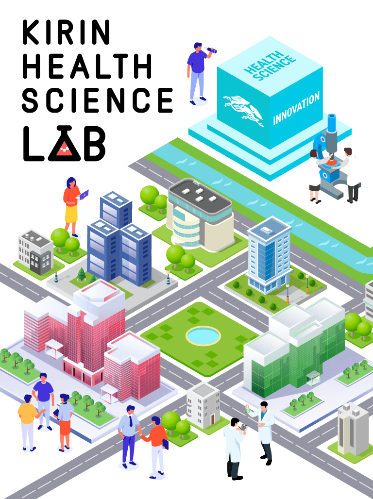 KIRIN HEALTH SCIENCE LAB